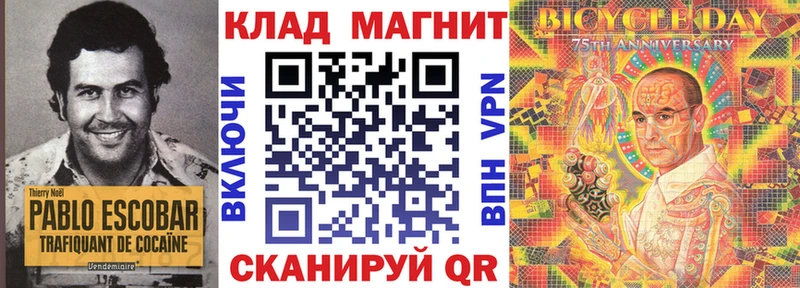 Названия наркотиков Цимлянск Конопля Codein A-PVP Гашиш COCAIN Меф мяу мяу