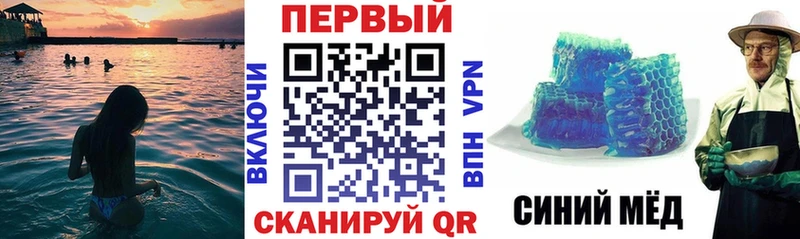 Амфетамин 97% закладки Цимлянск