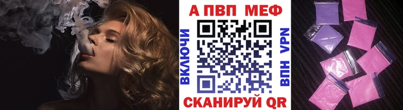 Alfa_PVP мука Цимлянск