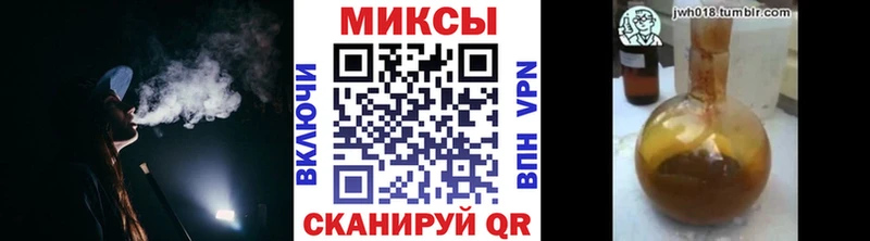 Бутират 1.4BDO  продажа наркотиков  Цимлянск 
