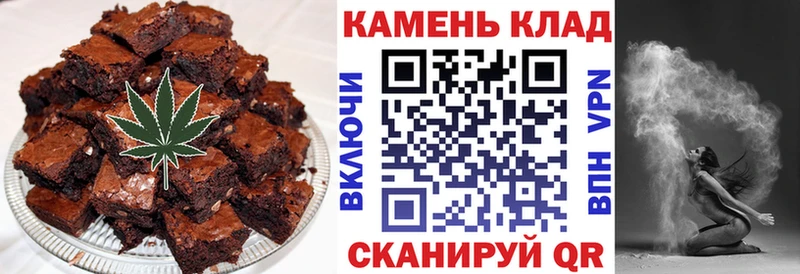 Canna-Cookies конопля  Цимлянск 