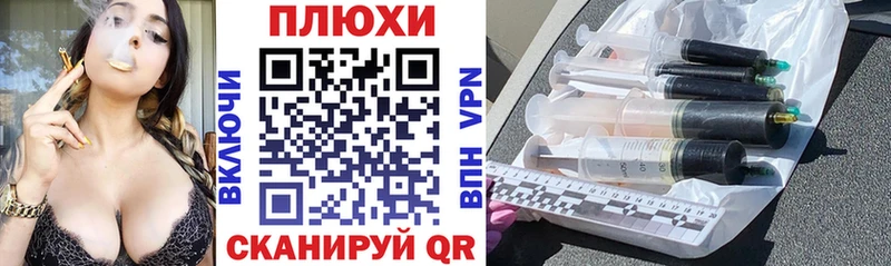 где можно купить наркотик Цимлянск ГАШИШ хэш