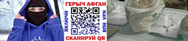 продажа наркотиков  Цимлянск  ГЕРОИН гречка 