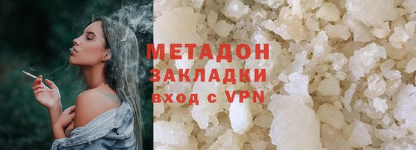 молекула духа Абаза