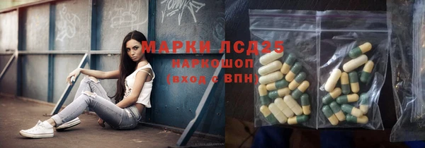 метамфетамин Абдулино