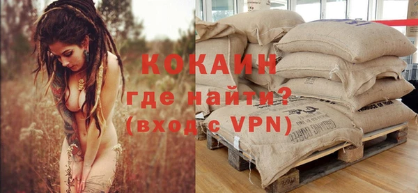 мяу мяу кристалл Абинск