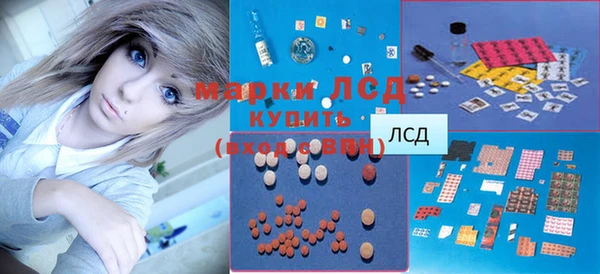 COCAINE Алексеевка