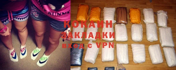 COCAINE Алексеевка