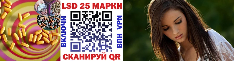 Лсд 25 экстази кислота  кракен рабочий сайт  Цимлянск 