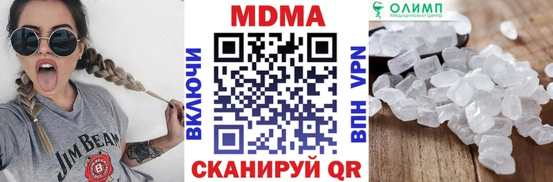 МДМА crystal  наркошоп  OMG вход  Цимлянск 