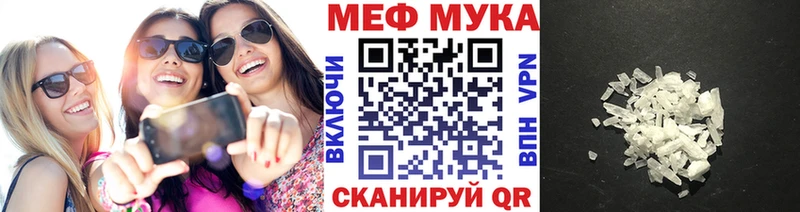 Мефедрон VHQ  Цимлянск 