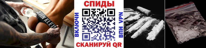 где можно купить наркотик  Цимлянск  Первитин винт 