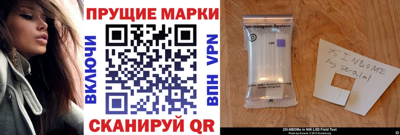 Марки N-bome 1,8мг  наркошоп  Цимлянск 